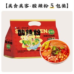 白象 AIXIANG 白象 酸辣粉5袋