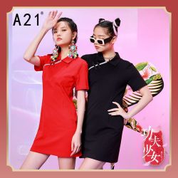 A21 功夫少女 直筒连衣裙
