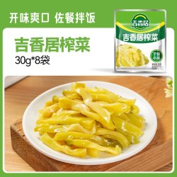 吉香居 榨菜 15g*30袋