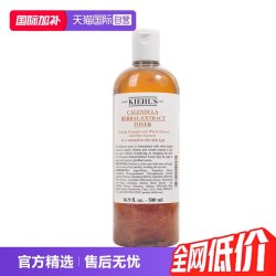 科颜氏 金盏花植萃爽肤水 500ml