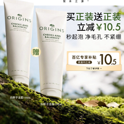 悦木之源 均衡泡沫洁面慕斯
