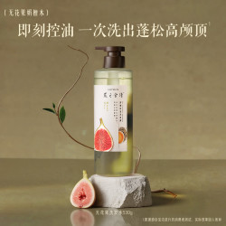 发之食谱 苹果生姜滋养修护洗发露 530ml