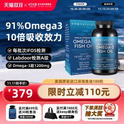Viva Naturals Omega-3深海鱼油软胶囊 180粒