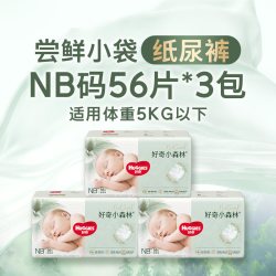 好奇 心钻装系列 拉拉裤 小森林款