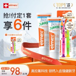 Elmex 儿童防蛀牙膏 瑞士版