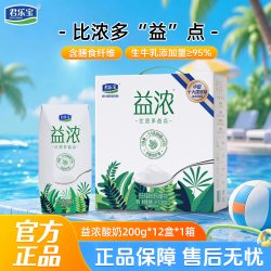 君乐宝 开啡尔 益浓 风味发酵乳