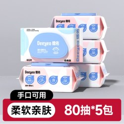 德佑 婴儿手口湿巾 80抽*5包
