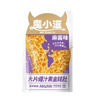 88VIP：阿宽 魔芋金钱肚零食麻酱火锅素毛肚魔芋爽速食开袋休闲小吃解馋辣