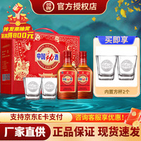 劲牌 劲酒