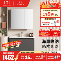 九牧 浴室柜洗脸盆柜一体盆陶瓷铝合金洗手盆柜组合洗漱盆无龙头A2736 冬日灰 经典  90cm