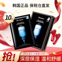 肌司研 水滋养水盈补水面膜