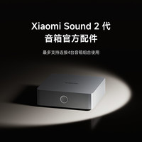 小米 Sound无线音频连接器
