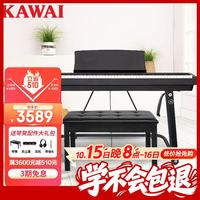 KAWAI 卡瓦依（KAWAI）电钢琴ES120黑色 初学者入门级便携式卡哇伊专业88键重锤