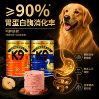 88VIP：K9 全价犬用主食罐头中大型犬鸭肉梨鸡肉拌饭湿粮狗主粮