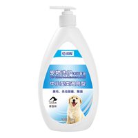 佰润晖 猫狗沐浴香波洗澡用品宠物狗狗沐浴露洗澡液大桶沐浴液杀菌除螨