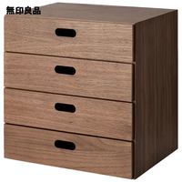 MUJI 无印良品 四层抽屉收纳柜