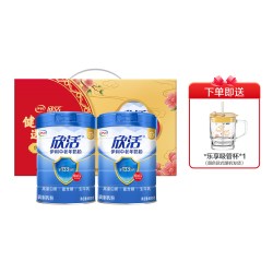 伊利 欣活 中老年奶粉800g*2礼盒 送礼送长辈 富硒多维 高钙高蛋