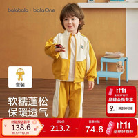 巴拉巴拉 童装儿童运动套装2026秋季新款男童女童宝宝撞色外套裤子两件套潮