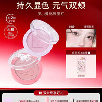 88VIP：ROMANTIC BEAUTY 单色腮红膏狗狗盘女高光修容晒红哑光提亮膨胀