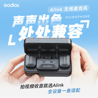 神牛 Alink全能无线领夹麦克风数字热靴直连索尼佳能视频