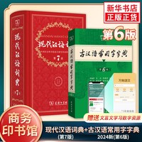 商务印书馆 如何阅读一本书