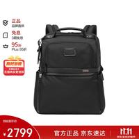 TUMI Alpha 3系列 男士弹道尼龙双肩包 02603177D3 黑色 大号