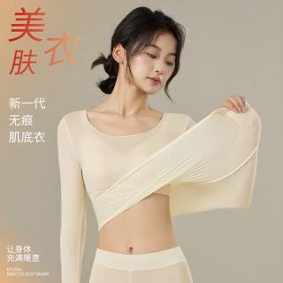 猫人 长袖长裤秋冬打底女士保暖套装 M码