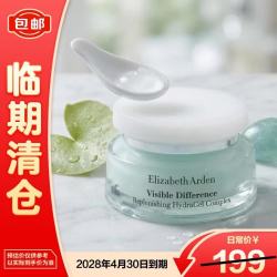 伊丽莎白·雅顿 复合水凝霜 75ml