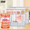 洁成 一次性纸杯加厚卡通 200ml*200只