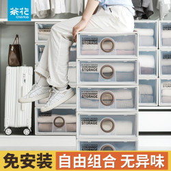 茶花 990047 抽屉式收纳箱 16L*2个 灰黄色