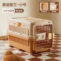 88VIP：KimPets 宠物航空箱猫咪专用猫笼子外出便携猫包猫箱小型犬车载狗笼托运箱