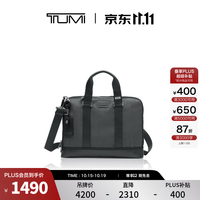 TUMI DFOFREMONT商务手提包 炭灰色 男士手包