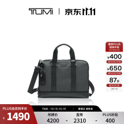 TUMI DFOFREMONT商务手提包 炭灰色 男士手包