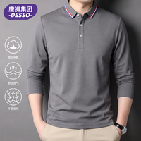 DESSO 长袖翻领POLO衫 灰色 L