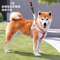 咏颖 狗狗牵引绳胸背带防挣脱不勒脖宠物遛狗绳大中小型柴犬柯基狗链子