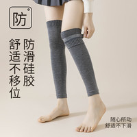 猫人 女士保暖羊毛加长抗寒护膝袜  长约50CM