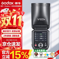 神牛 V100N触屏机顶闪光灯高速同步TTL锂电池热靴灯口袋灯外拍便携婚礼摄影灯 尼康版
