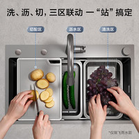 摩恩 厨房水槽洗菜盆 含抽拉龙头