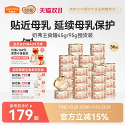 麦富迪 猫罐头奶弗羊奶鲜肉主食罐营养成猫幼猫湿粮囤货装