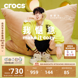 crocs 复古暖棉小鲸鱼洞洞鞋外穿拖鞋211753冰冻米36/37230mm