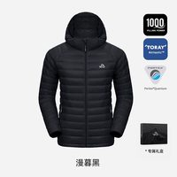 伯希和 P系列 1000蓬PERTEX鹅绒 黑色 L码 羽绒服