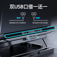 酷睿冰尊 笔记本散热器静音散热器笔记本降温底座电脑游戏支架A9