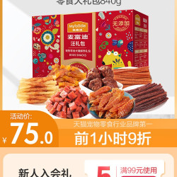 麦富迪 狗狗零食大礼包整箱鸡肉干宠物零食鸡胸肉牛肉粒棒训狗奖励