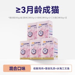 麦富迪 barf霸弗生骨肉主食罐鲜肉猫罐头成幼猫营养补水湿粮囤货装