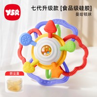 奕思瑞 YSR咬咬花牙胶婴幼儿专用防吃手小月龄出牙期磨牙棒咬咬胶食品级6