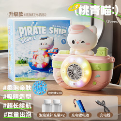久好 泡泡机电动充电款儿童全自动户外手持多孔出泡发光相机3-6-9岁
