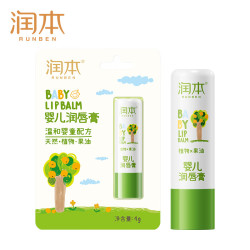 润本 婴儿护唇膏4g儿童唇膏 宝宝润唇膏