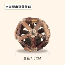 瓜洲牧 猫玩具猫咪智能逗猫球自嗨解闷小猫自动躲避宠物电动突滚滚棒神器