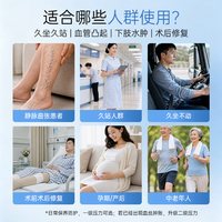 迈之灵治疗静脉曲张弹力袜旗舰店防血栓压力扩张术后修复男女二级
