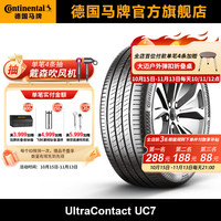德国马牌 德国德国马牌 Continental  德国德国德国马牌 Continental  轮胎/汽车轮胎 205/55R16 91V FR UC7 适配大众朗逸/速腾/宝来